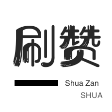 抖音24小时全自助下订单